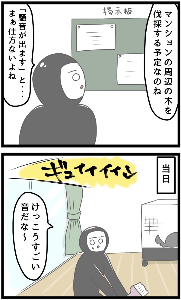 CD3AA3B9-F8E1-45BB-9D99-5871CD733314