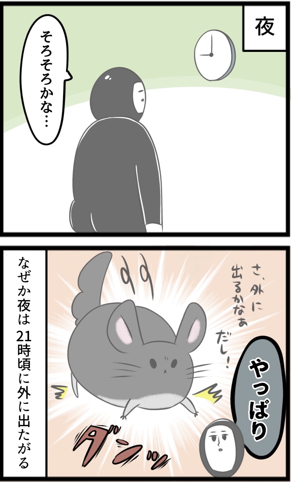 C496B5D8-EE9C-410C-BACE-FB310B8A30A2