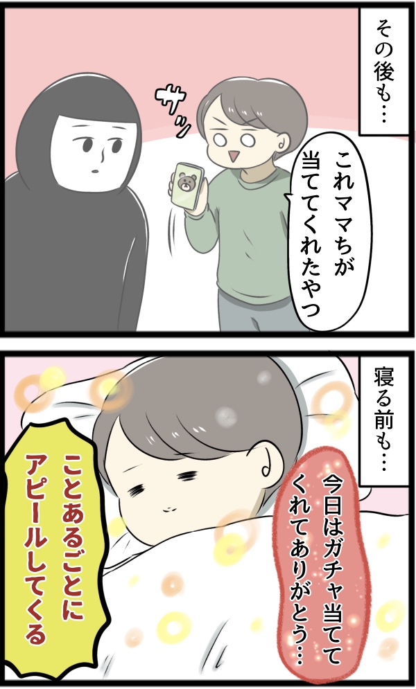 3CFB0EAE-F725-417A-8240-F9D2A7D2B471