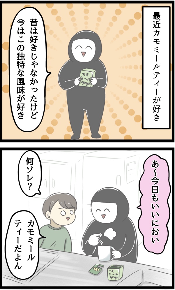 10947137-17BA-48CF-9F3F-FC34FF41866F