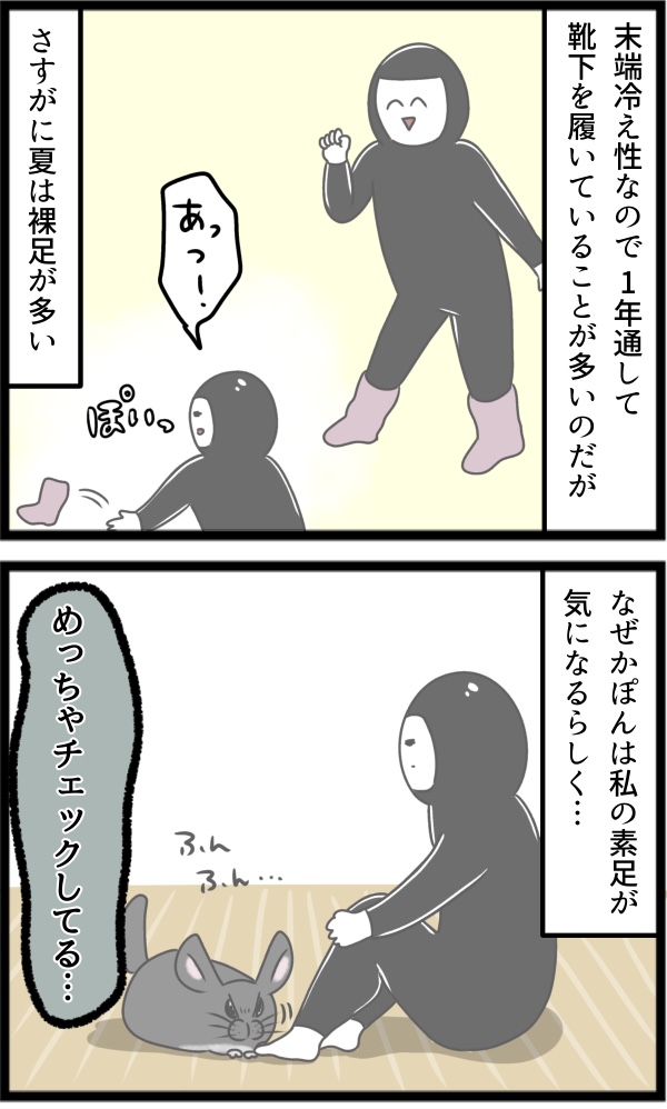 90FC0C5A-C02F-43F6-8CB8-89701B1331B2