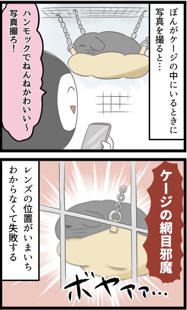 3A81732C-CE92-431B-82F7-4894F6CF1972