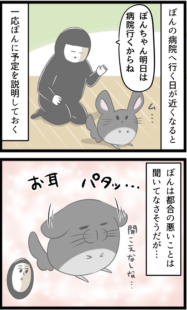 F7BE6181-BEF7-4BC1-9BBC-5B6B4AE77582