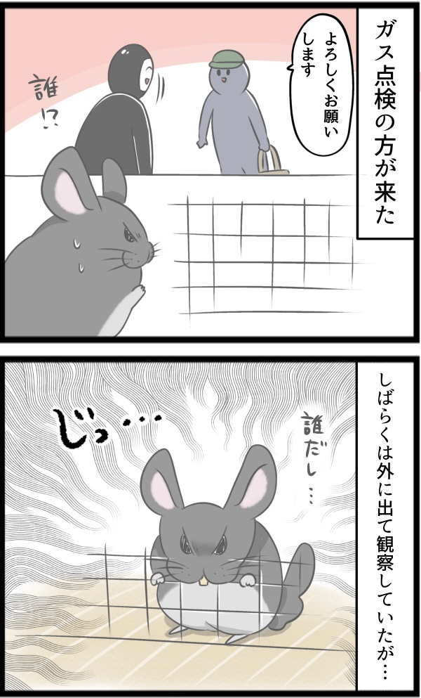 552E19A9-288E-41F7-AAB7-668FAFC4A699