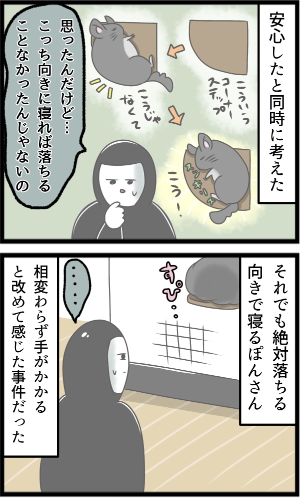 9927DC23-45E8-4F0E-A152-9D11C39EA4DD