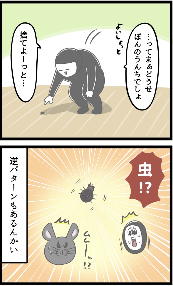 B01FE019-47AB-42D4-948D-B4C9E67D2DBB