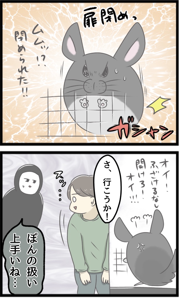 1B9D49F7-70FE-4CCB-A7AE-4A8A3482441C