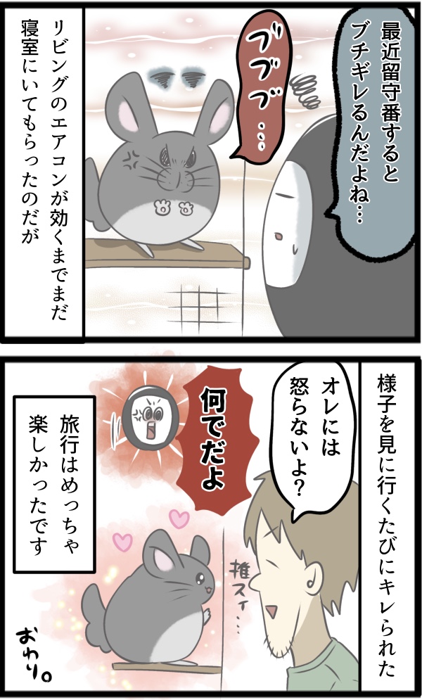 5EF0CB83-6753-47F1-ABCF-ED7279ED1359