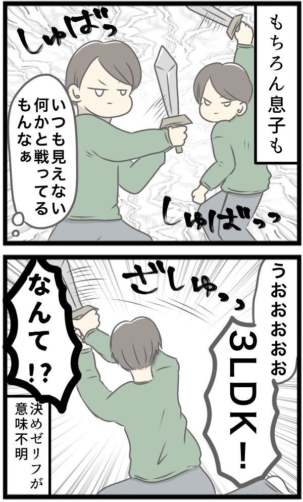 813959A6-F113-4F74-89FF-370931670857