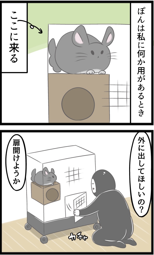 B9F38A28-32F4-43B1-B7A0-8636E0A753CB