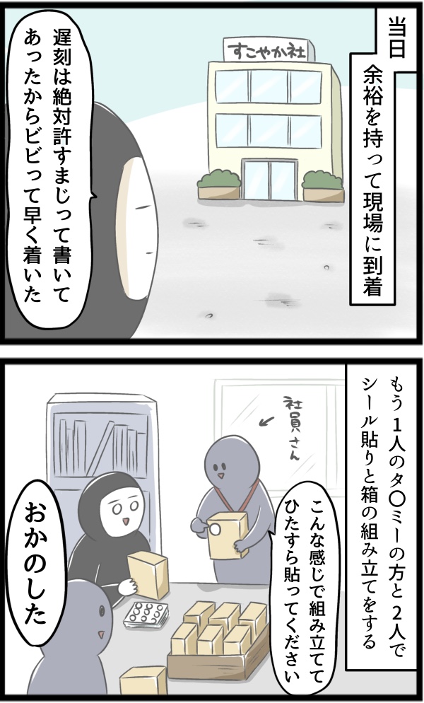 15C25BAB-4309-405E-9F34-6265AA148AE6