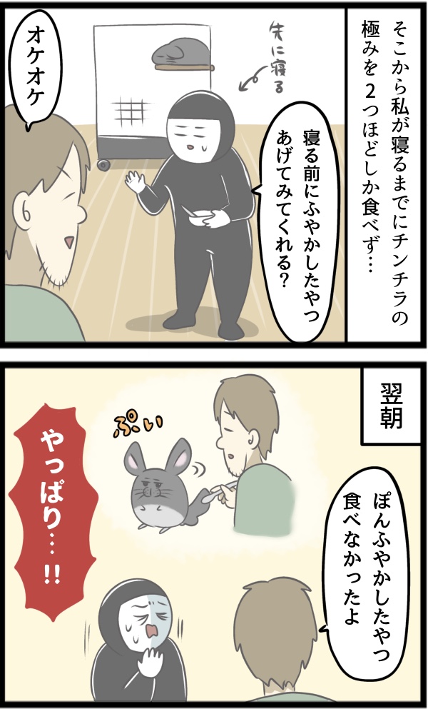 980169E3-16D5-4A9C-8ACF-EE5F95FAA6FF