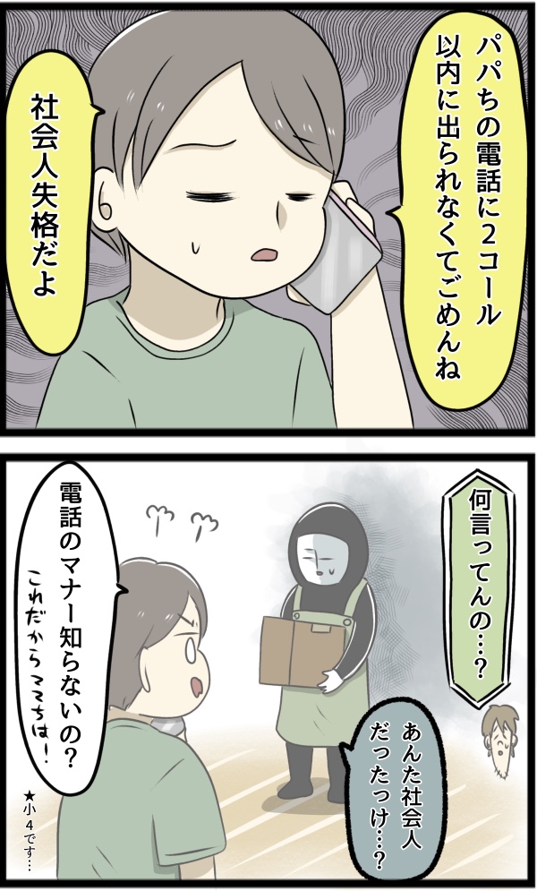 21709C4F-3668-4A9C-BA15-6BE6346D9530