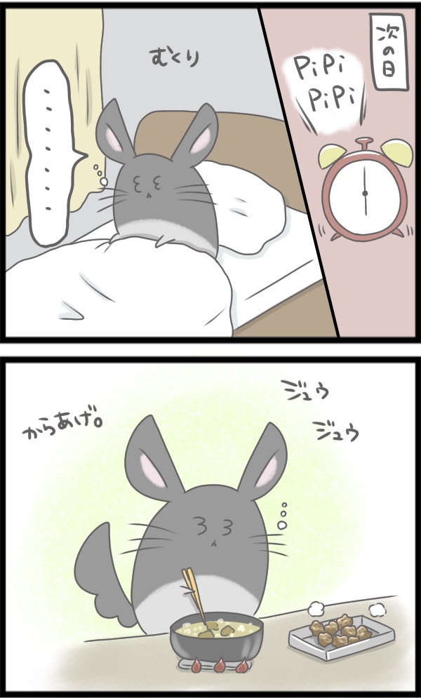 A0AC1098-D42B-410A-BE2B-BD793C70C01E