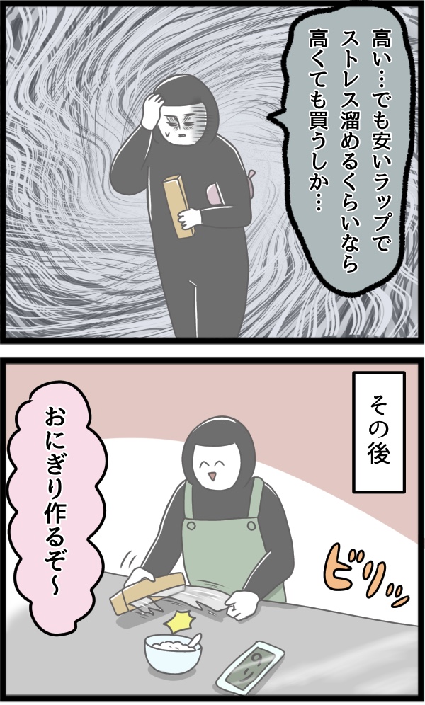 34007991-C26B-47CF-87F3-4883236F3B94