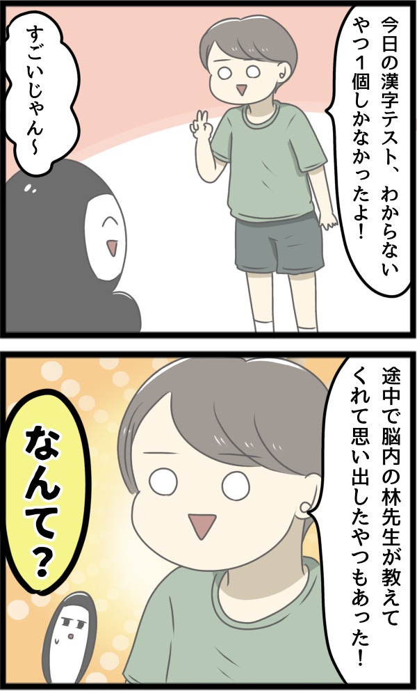 8276E1E7-86FB-46BD-9AF0-6D09093CB867