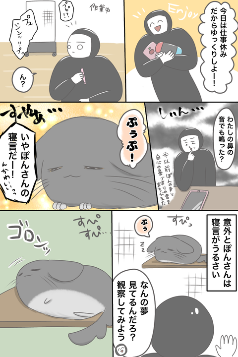 7098379C-E1CB-4AF3-9F60-BA7C011753DF