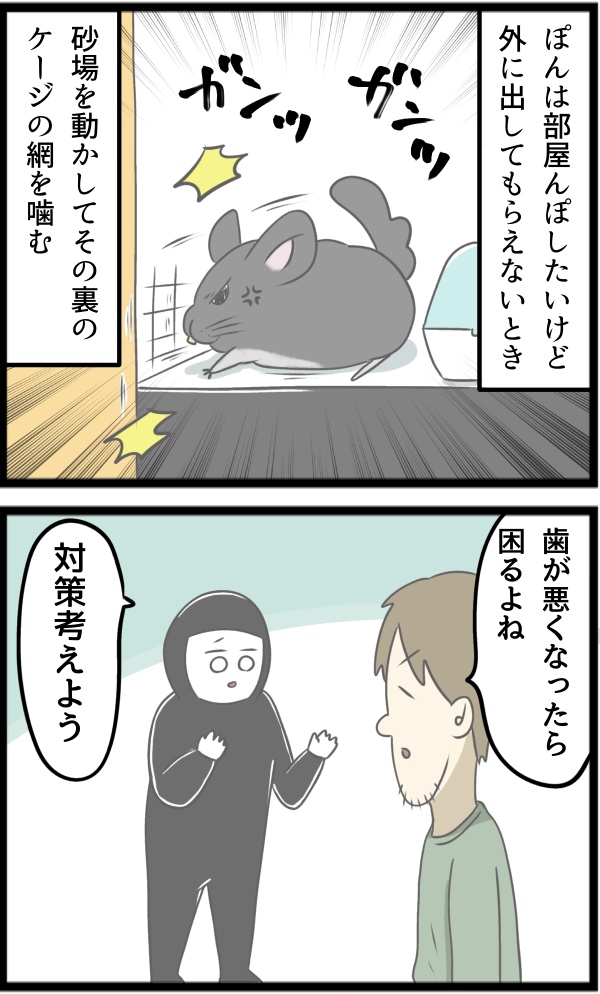 4E4DD851-0D0D-4655-9239-FA11487AC3F6
