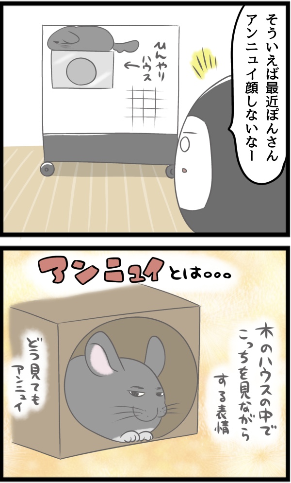 AE69D738-19E4-46E0-9AF7-49DF3DD1483A