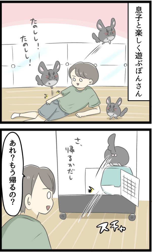 CFDDFFBD-8D2B-46DB-B020-41C7A75FC013