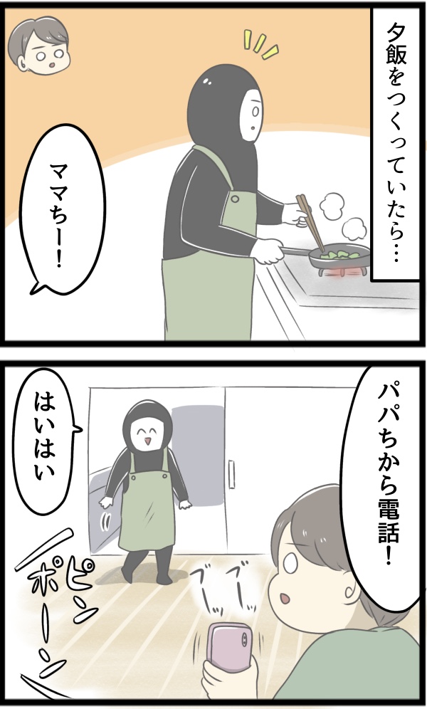 C456D18B-17A6-4ECE-B833-7C0553A6A6AA