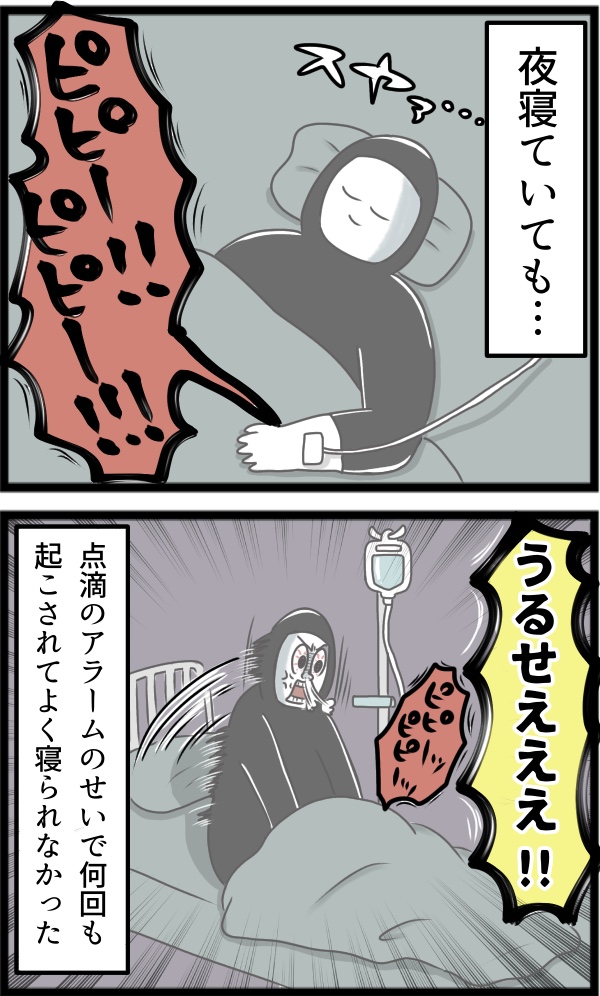 7F6087B8-FE2C-4B37-BCE5-5A85BE1AEA28