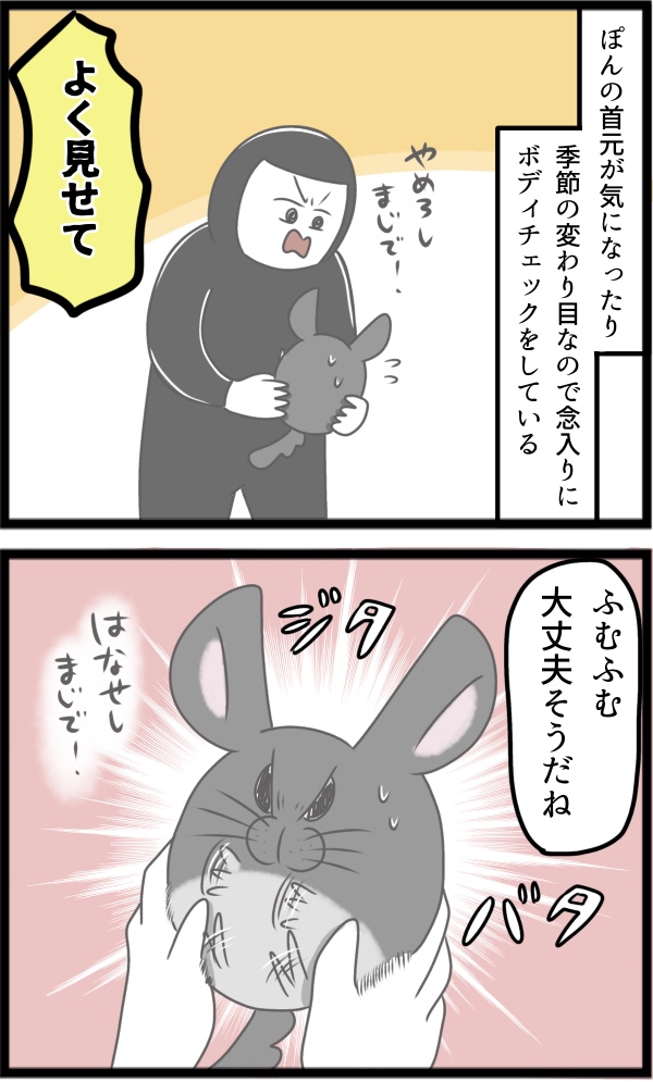 50929B6F-BE57-48E0-BF36-F57DAC0F29B6