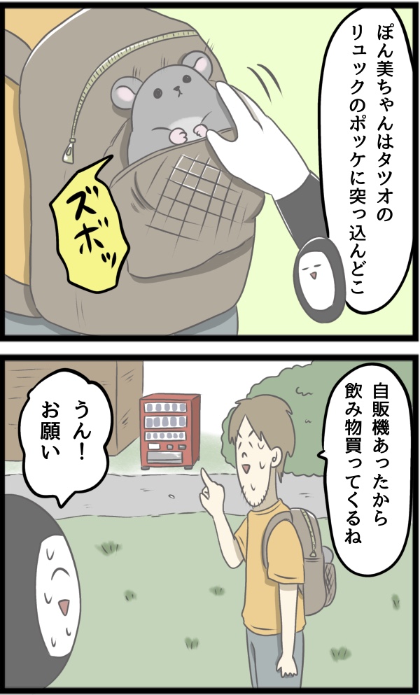 BEFE9045-005A-4620-A387-9E85240AE6E2