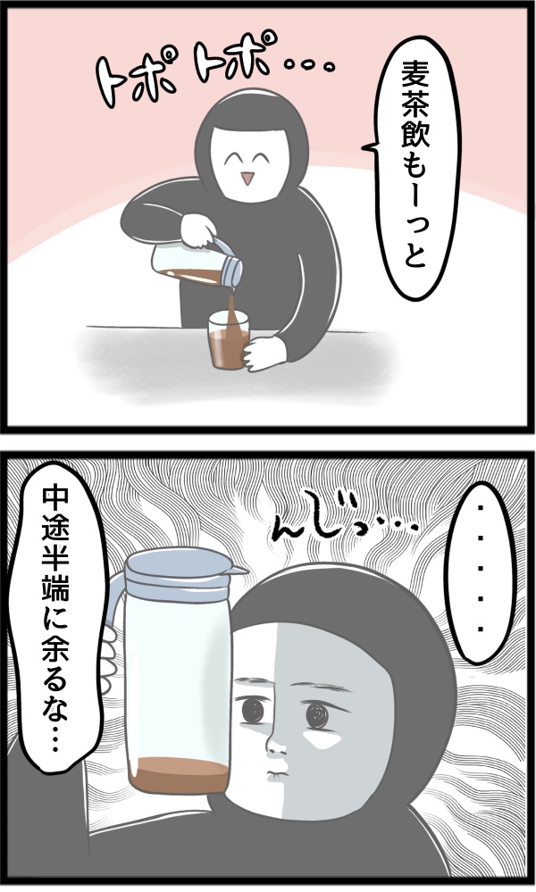 9A6DB064-30CD-426C-873D-D2214A3CDCC1