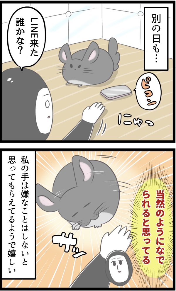 8C1BA8F9-3634-40BB-AC02-F69E62631D6B