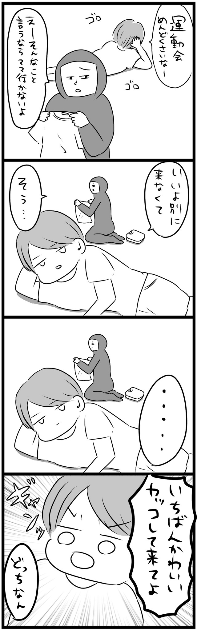 7ED39B3B-913A-4789-8136-8B7F0B5E2BCF