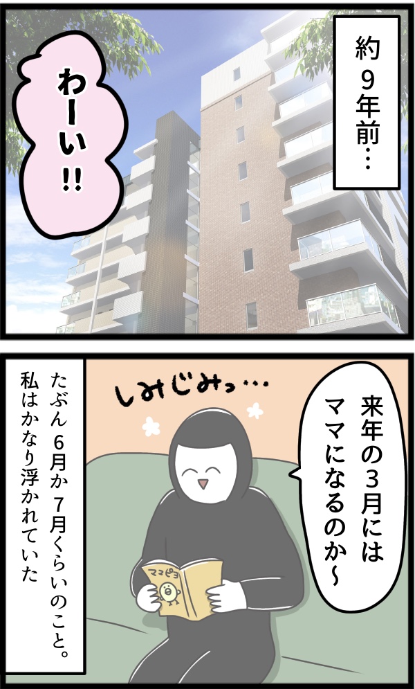 C8029469-041C-4792-9991-5C93AB8D7AE3