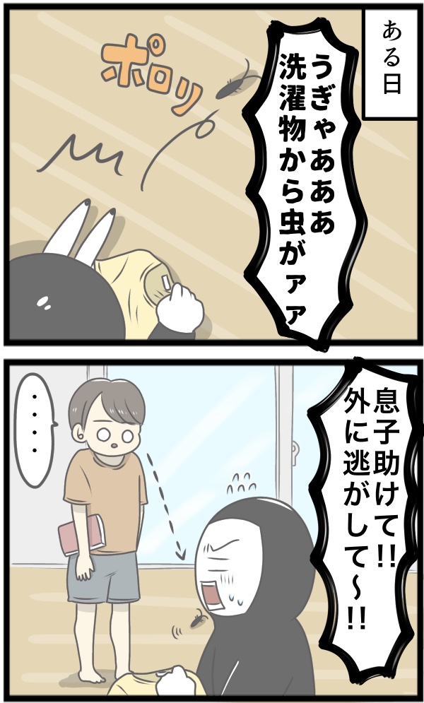 0C8FF1A1-E620-4768-976F-960BD5B69B34