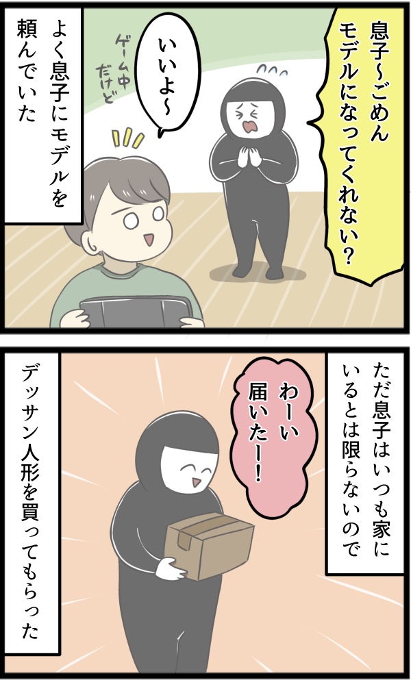 84CE3B29-315D-48CA-B4DB-4BD8C62DD266
