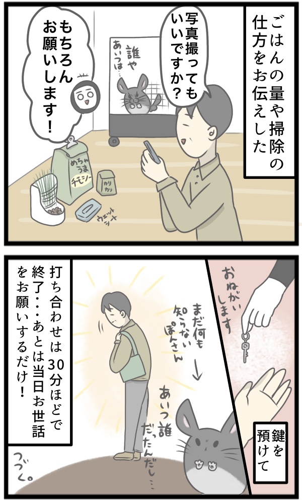 A3262417-30D5-44F3-A135-4EBD0B3BDAED