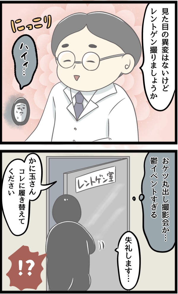 828A7703-D683-40A5-91DF-746D49FDC6B8