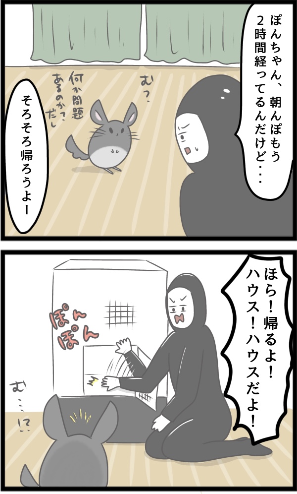 29DCFF45-2038-4879-A733-D578B049039D