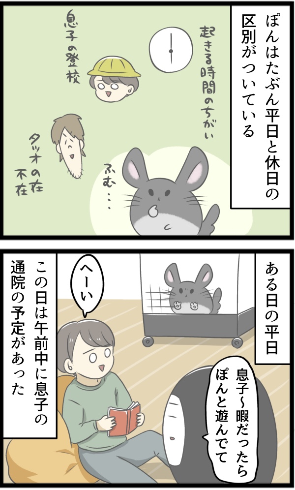 EBF0B158-D6E1-48A9-BCB4-720DDCB7C80B