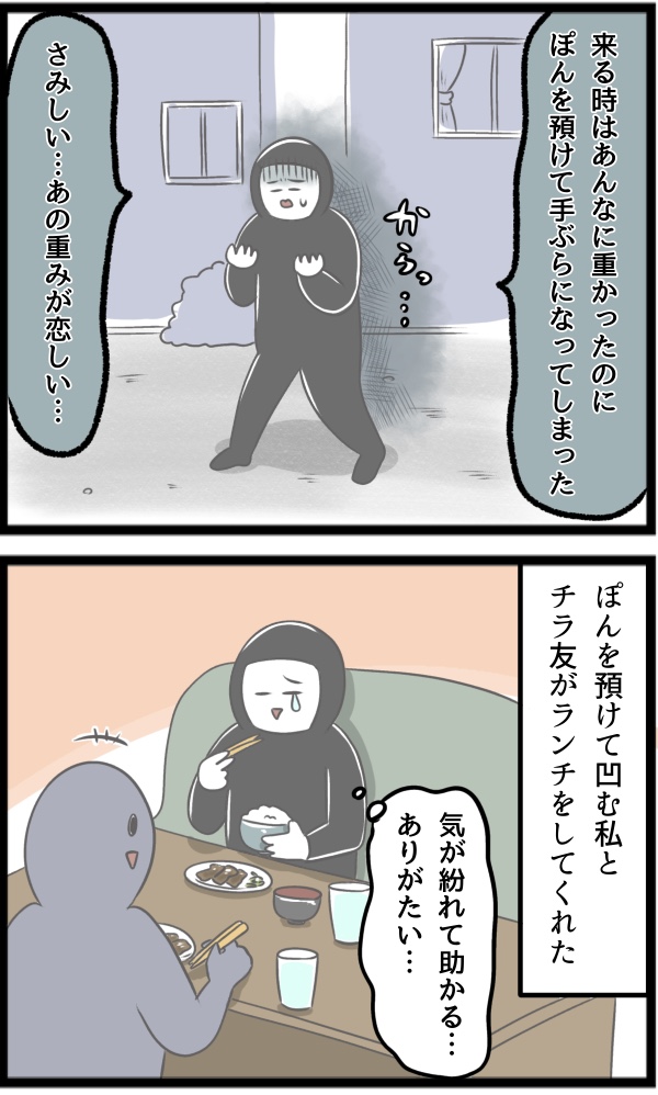 F164A6B1-7D33-4A12-840F-9A39F10ABDCF