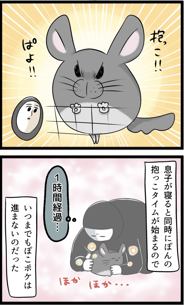 010D2FD8-D3E8-42D5-93A4-0E7582EA3F98