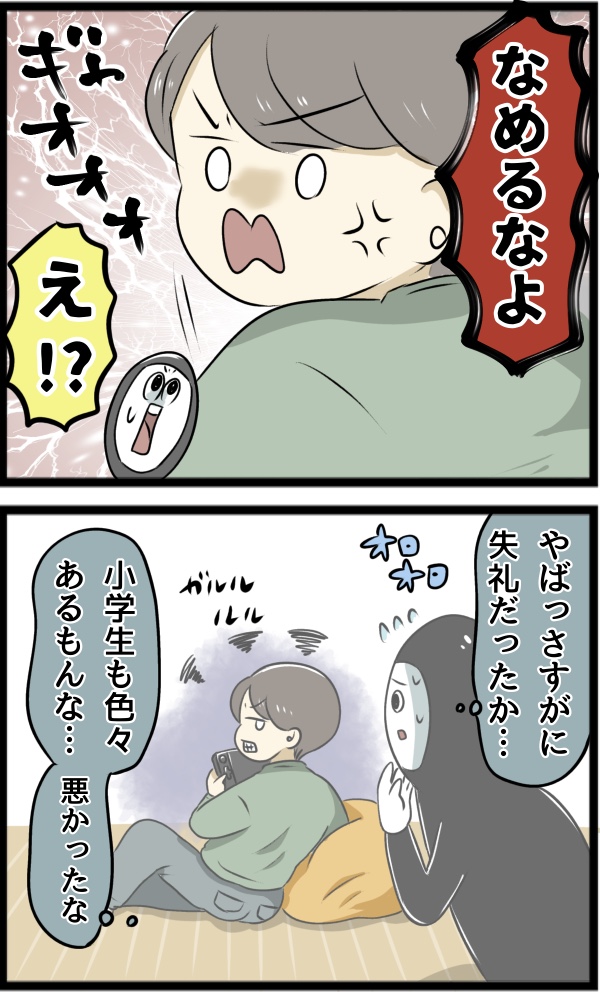 4539BD76-BC24-4BD2-8BBE-C412786B66FB