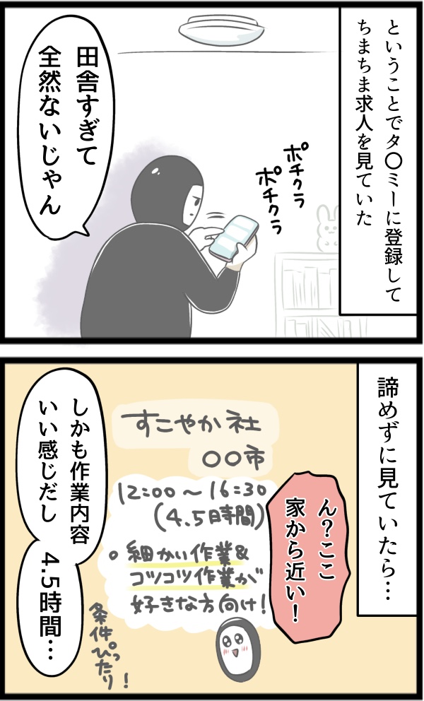 CA54B4D1-F4CC-4BB1-903E-B1F81A8D1705