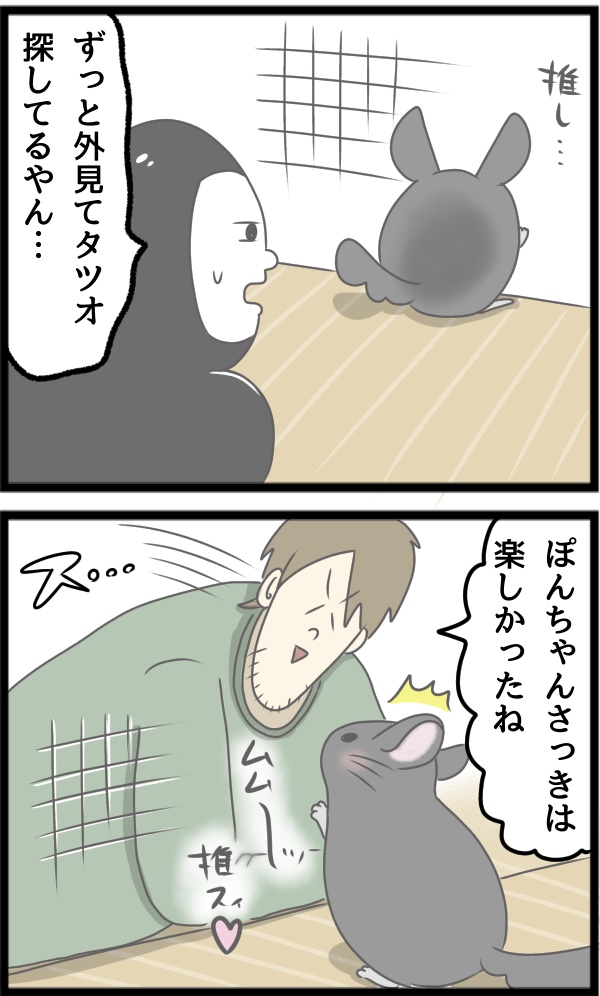 6DBDBF4C-9F6B-4800-8731-8FBC0EBBFB2D