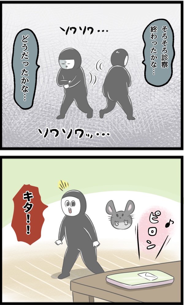 E760CBD4-F5FE-45CE-840C-BB2EA68F92A5