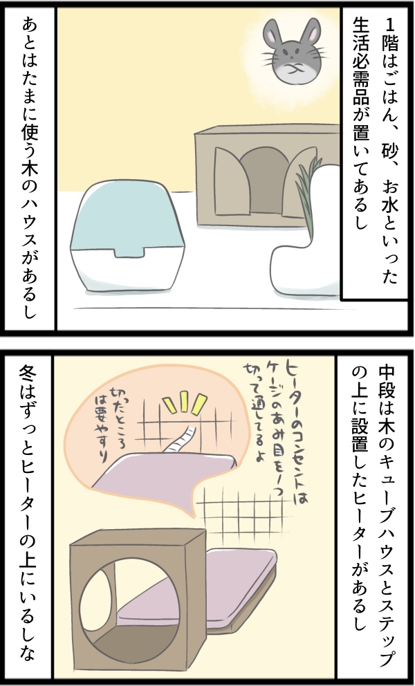 0BC429A2-7F83-49C6-A488-AE00980F508E