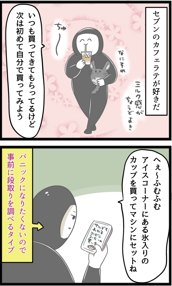 15D053F7-E699-4C0E-8FEA-A471A4394615