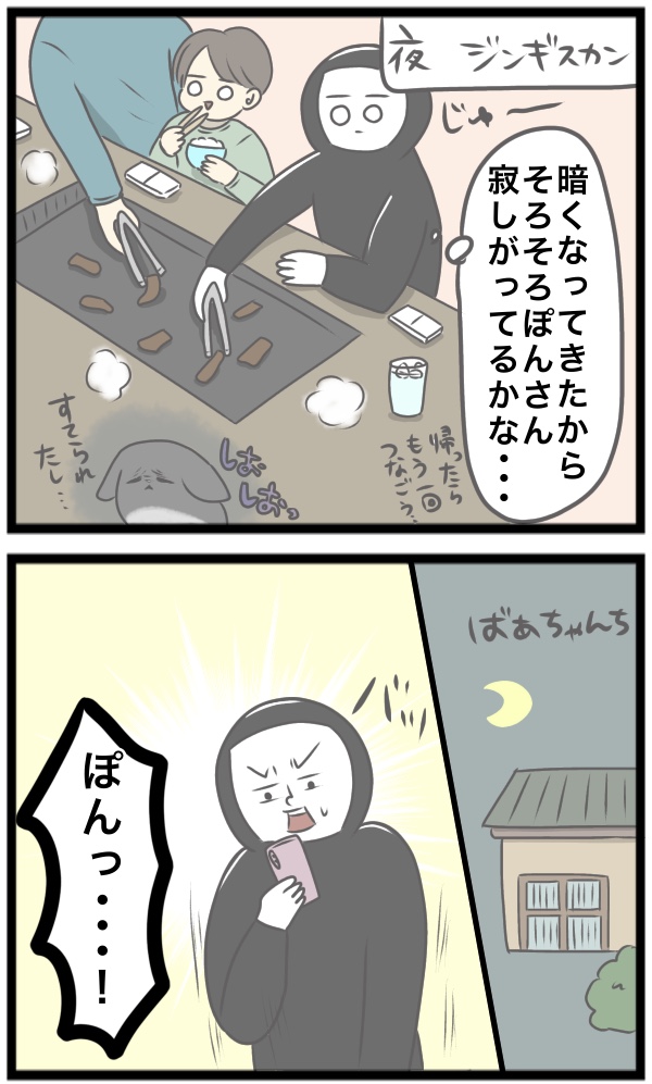 BB516DDC-A68D-46C4-81D6-EAAA2E7068E6