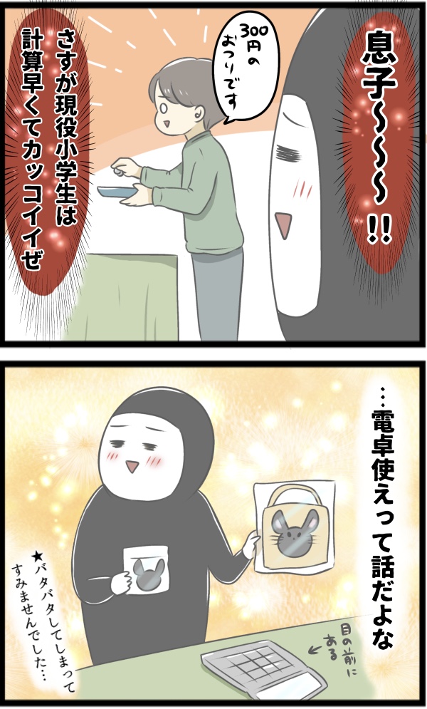 A51A42E6-3643-430F-89C4-DB34B2FDA171