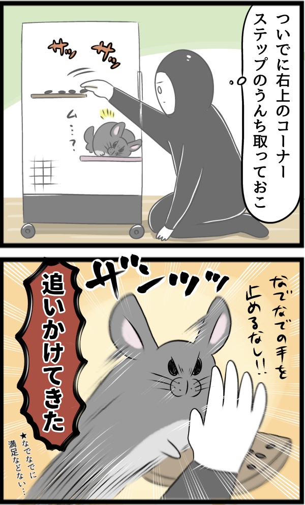 855E400E-95C4-448B-9A81-459148C02E1E