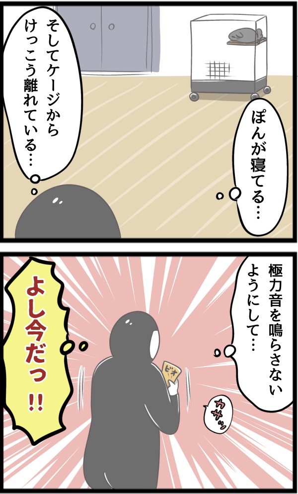 8BC3B938-C321-44A6-BF7D-1B49ED91C6E0